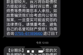 江洲对付老赖：刘小姐被老赖拖欠货款